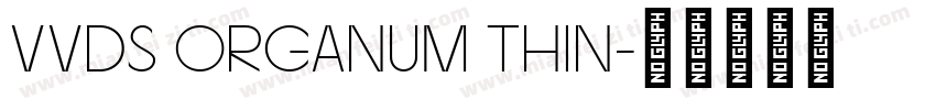 VVDS ORGANUM THIN字体转换
